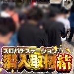 casino royale movie free download Yomiuri Giants) dan Park Chan-ho (33